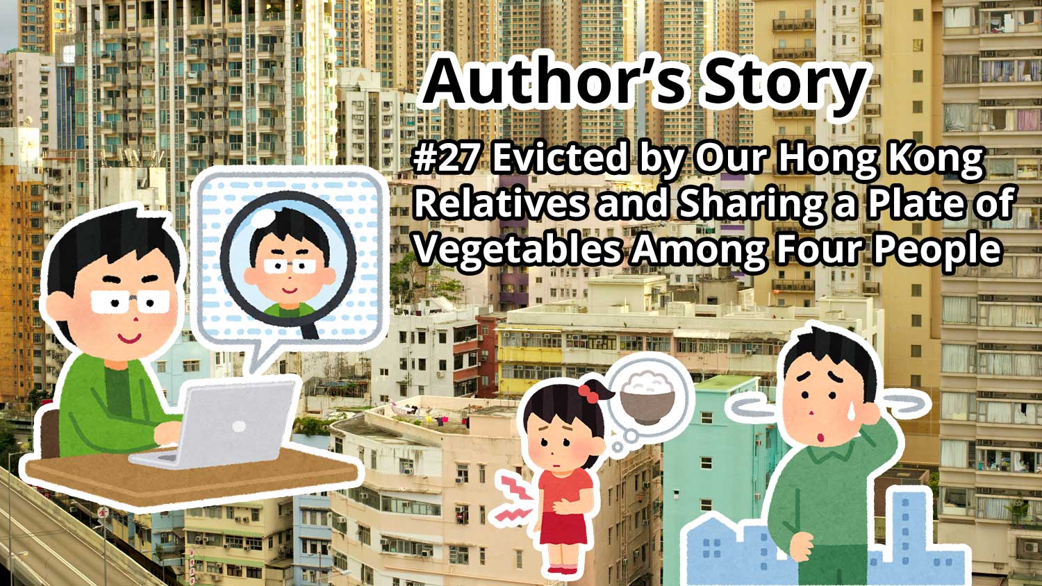 Author's Story: #27 Evicted by Our Hong Kong Relatives and Sharing a Plate of Vegetables Among Four People for Lunch
