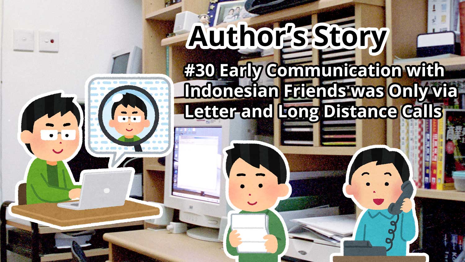 This slow, deliberate form of communication created a unique bond. It proved that our friendships weren't just based on convenience or proximity; they were anchored in genuine loyalty and mutual care. While my daily life was completely consumed by the cold, hyper-competitive, and fast-paced environment of Hong Kong, these letters and brief phone calls acted as my emotional sanctuary. They constantly reminded me of a place where I was valued for who I was, not just for how much money I made or how fast I worked.  Looking back, I am incredibly grateful for that era of letters and long-distance calls. It taught me the value of patience and intentionality in maintaining relationships. It ensured that even though I was physically stuck in the concrete jungle of Hong Kong trying to graduate and survive, my emotional connection to Indonesia never withered. This enduring bond laid the groundwork for my eventual return to the country years later, both as a visitor and as a business owner who still carries a deep, lifelong love for the land and its people.
