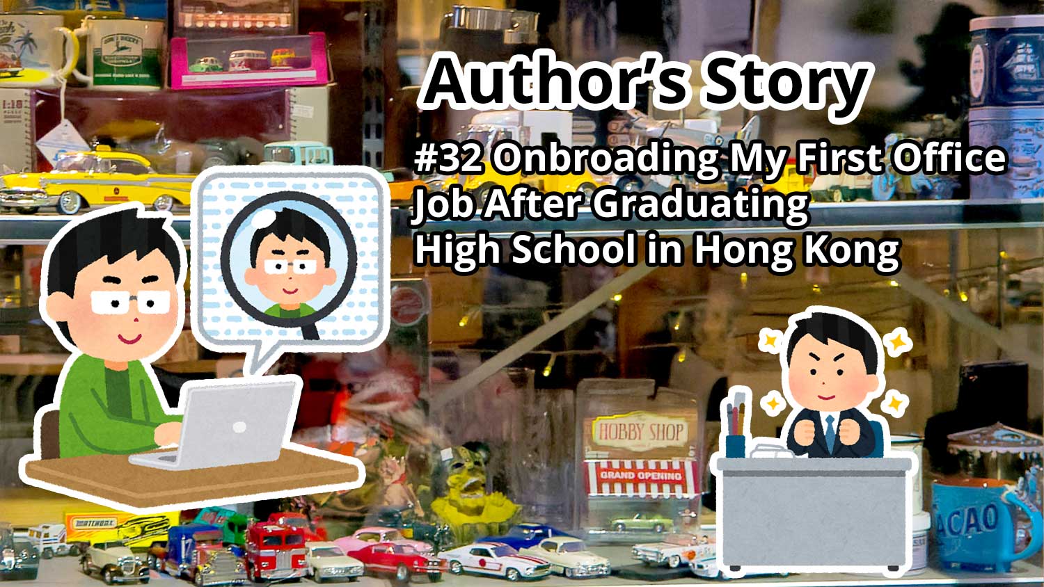 Author's Story: #32 Onboarding My First Office Job After Graduating High School in Hong Kong
