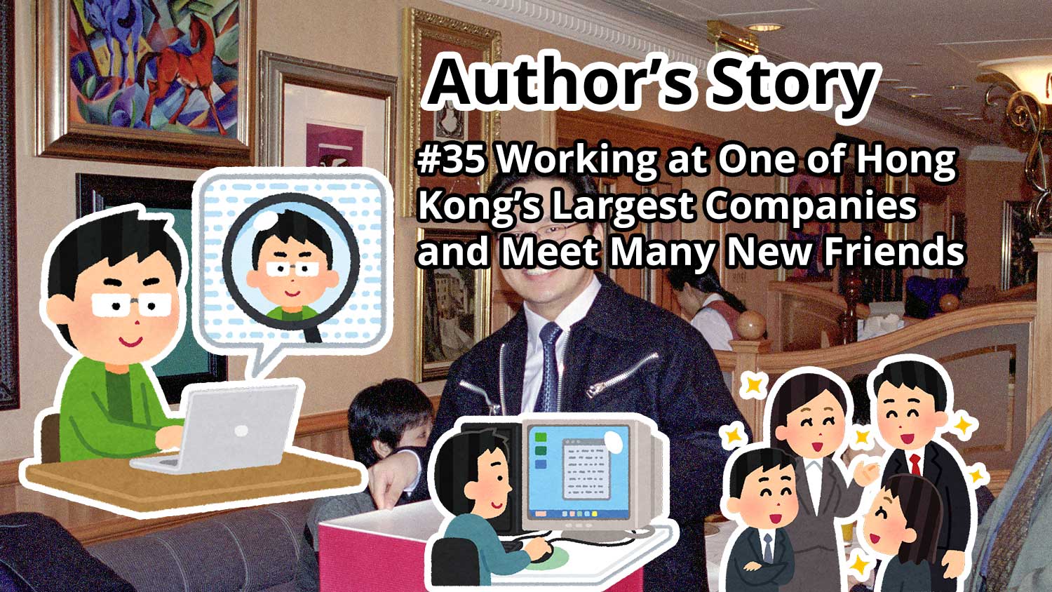 Author's Story: #35 Working at One of Hong Kong's Largest Companies and Meet Many New Friends
