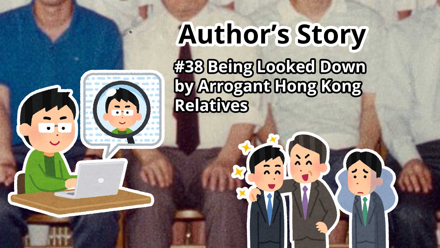Author's Story: #38 Being Looked Down by Arrogant Hong Kong Relatives