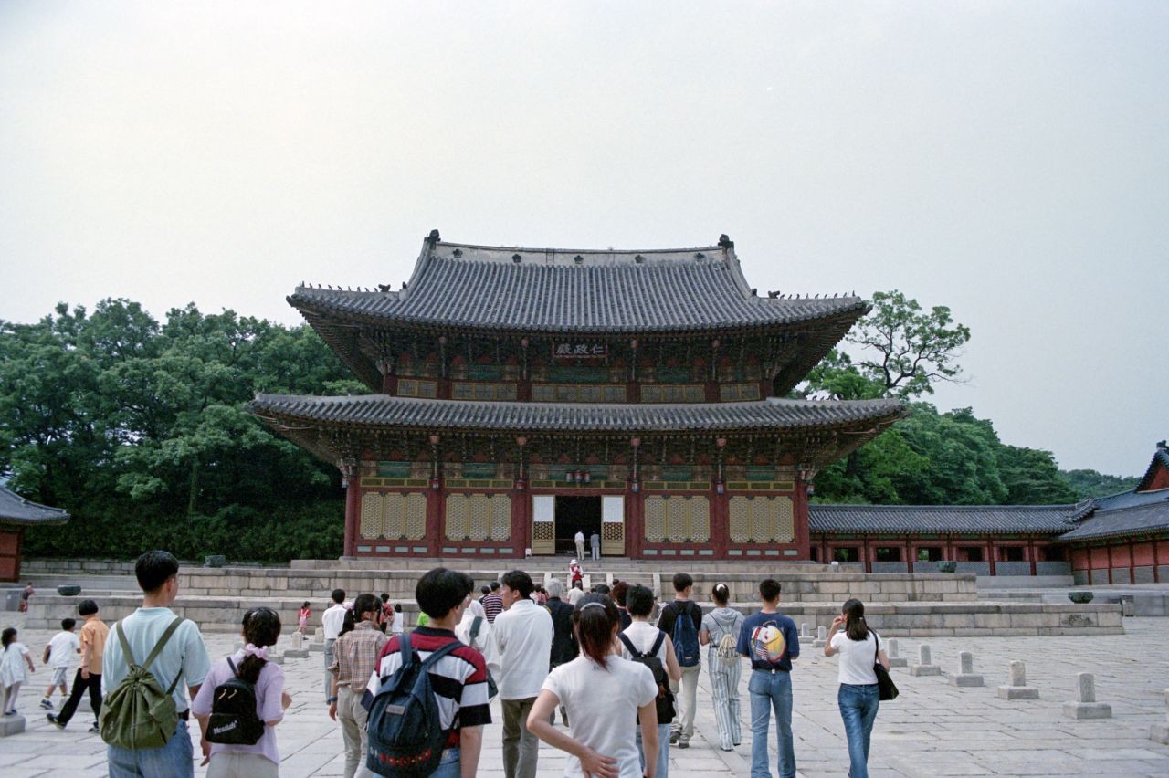 South Korea Travel Blog 1998 Part 4: Changdeokgung Palace
